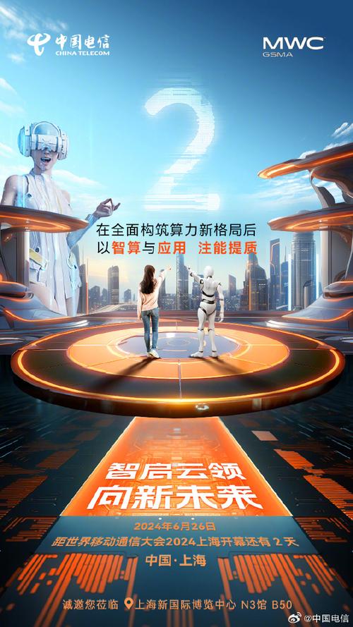 智启云领  向新未来┏    ┈┈┈┈┈┈┈┈┈    ┓在全面构筑算力新